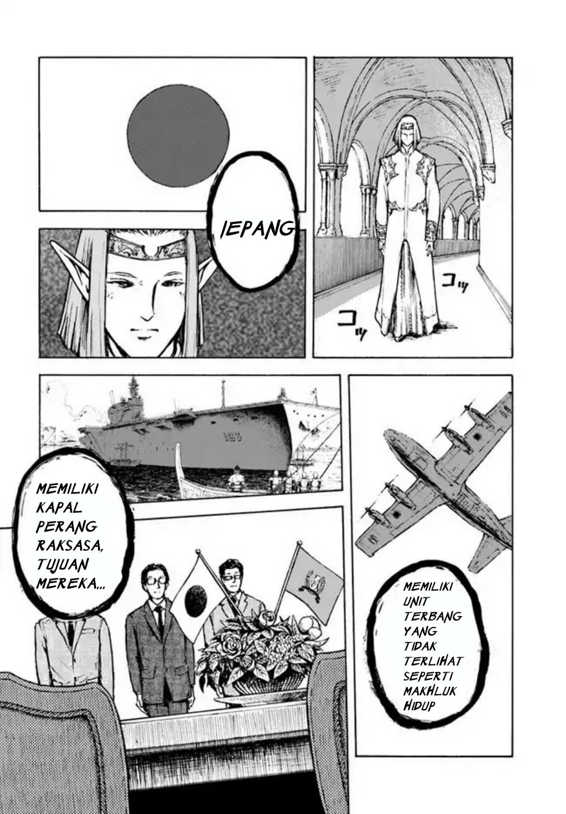 Nihonkoku Shoukan Chapter 01 Gambar 35